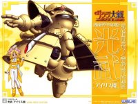 BUY NEW sakura wars - 137970 Premium Anime Print Poster